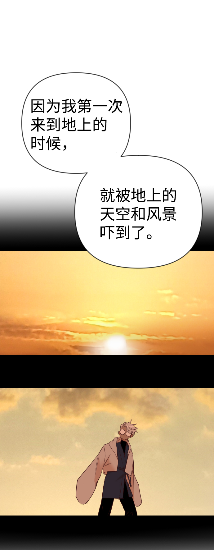 [第83话] 光与影（2）57
