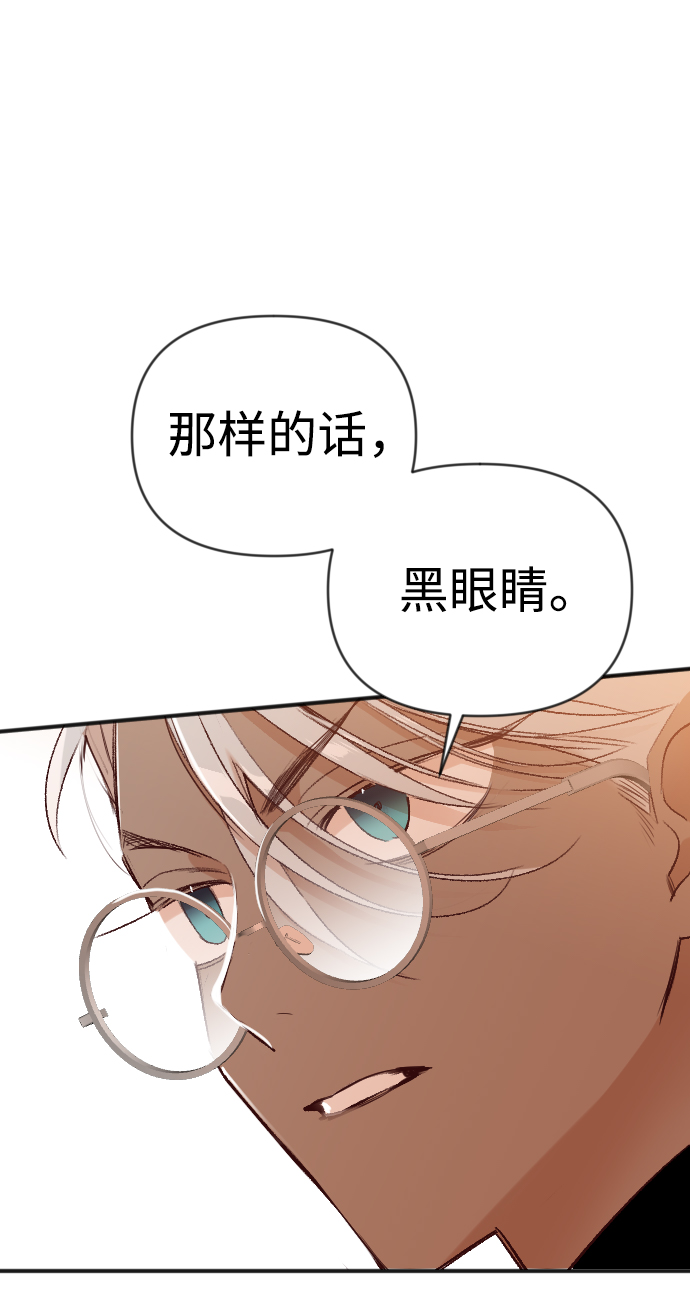 [第83话] 光与影（2）6