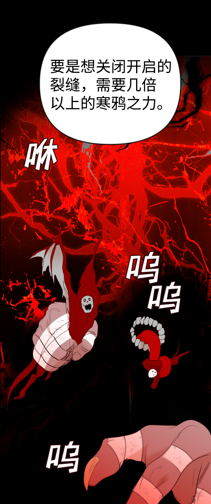 [第83话] 光与影（2）62
