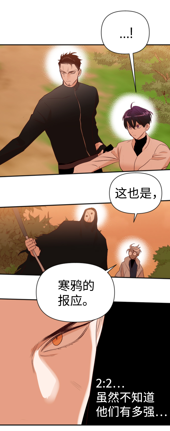 [第83话] 光与影（2）64