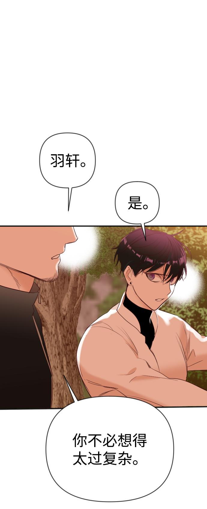 [第83话] 光与影（2）65