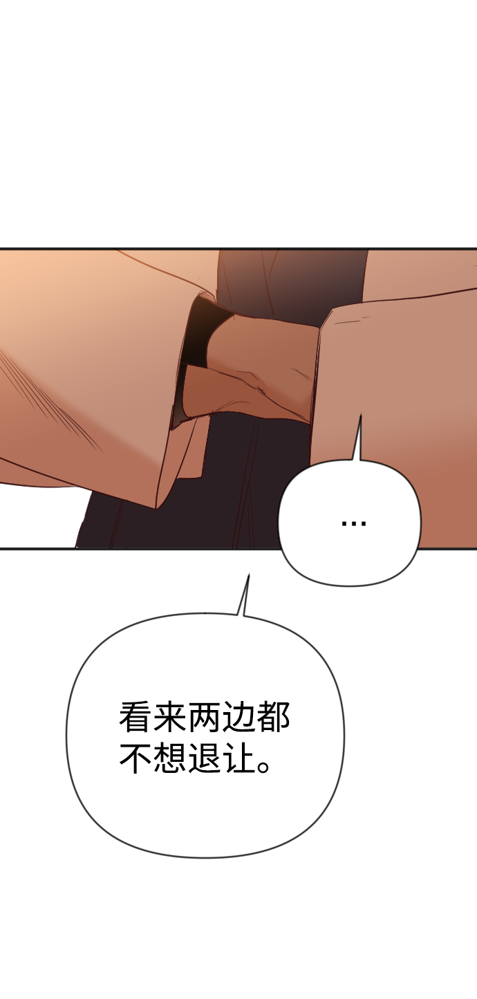 [第83话] 光与影（2）68