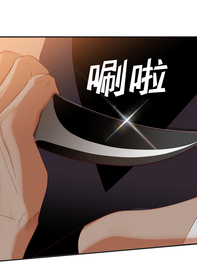 [第83话] 光与影（2）69