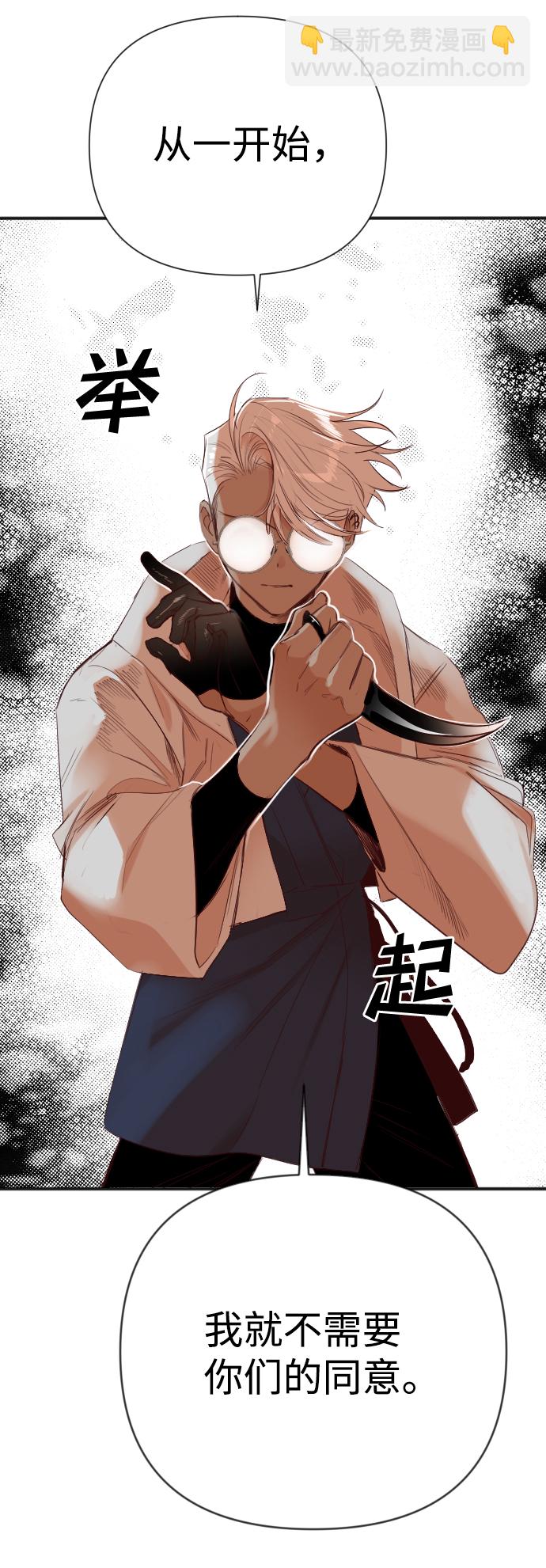 [第83话] 光与影（2）70