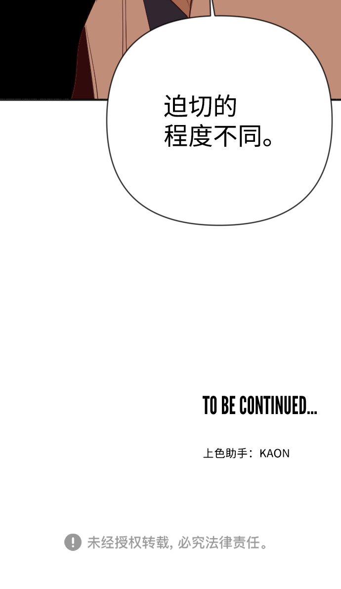 [第83话] 光与影（2）73