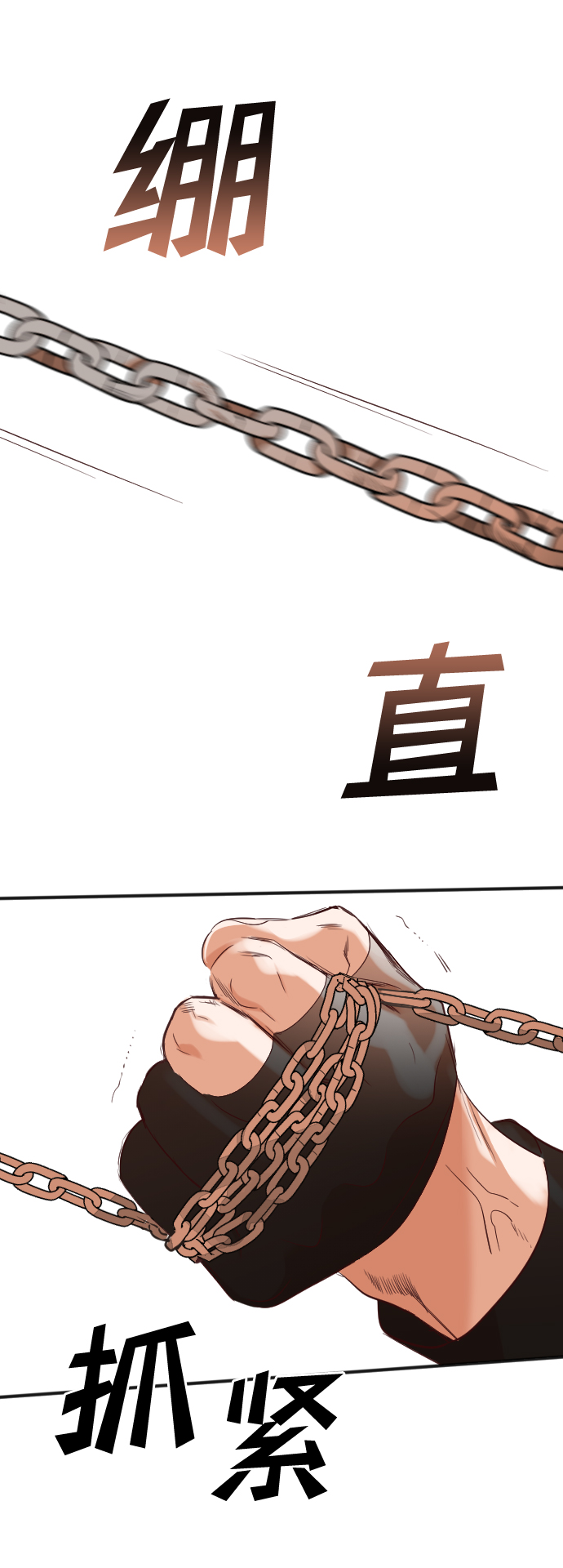 [第85话] 光与影（4）10