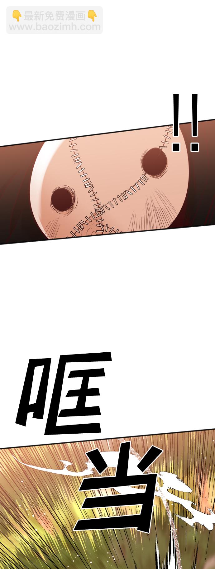 [第85话] 光与影（4）16