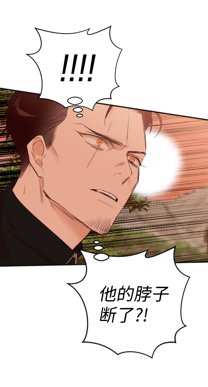 [第85话] 光与影（4）24