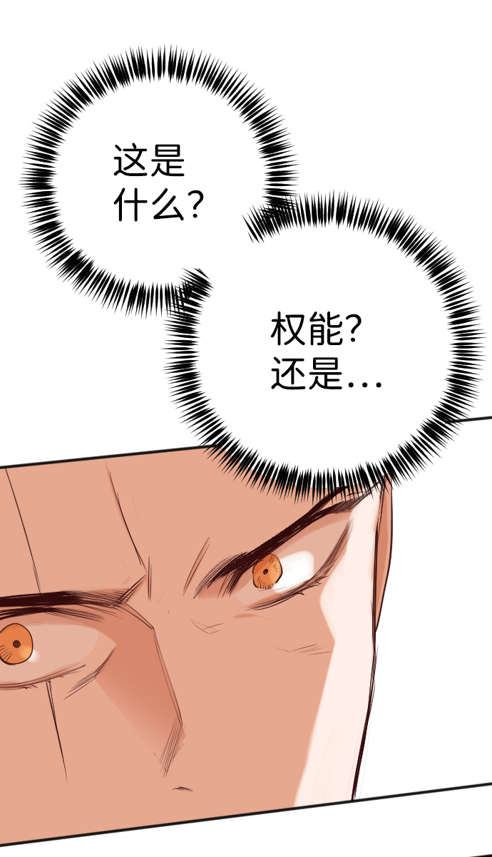 [第85话] 光与影（4）28