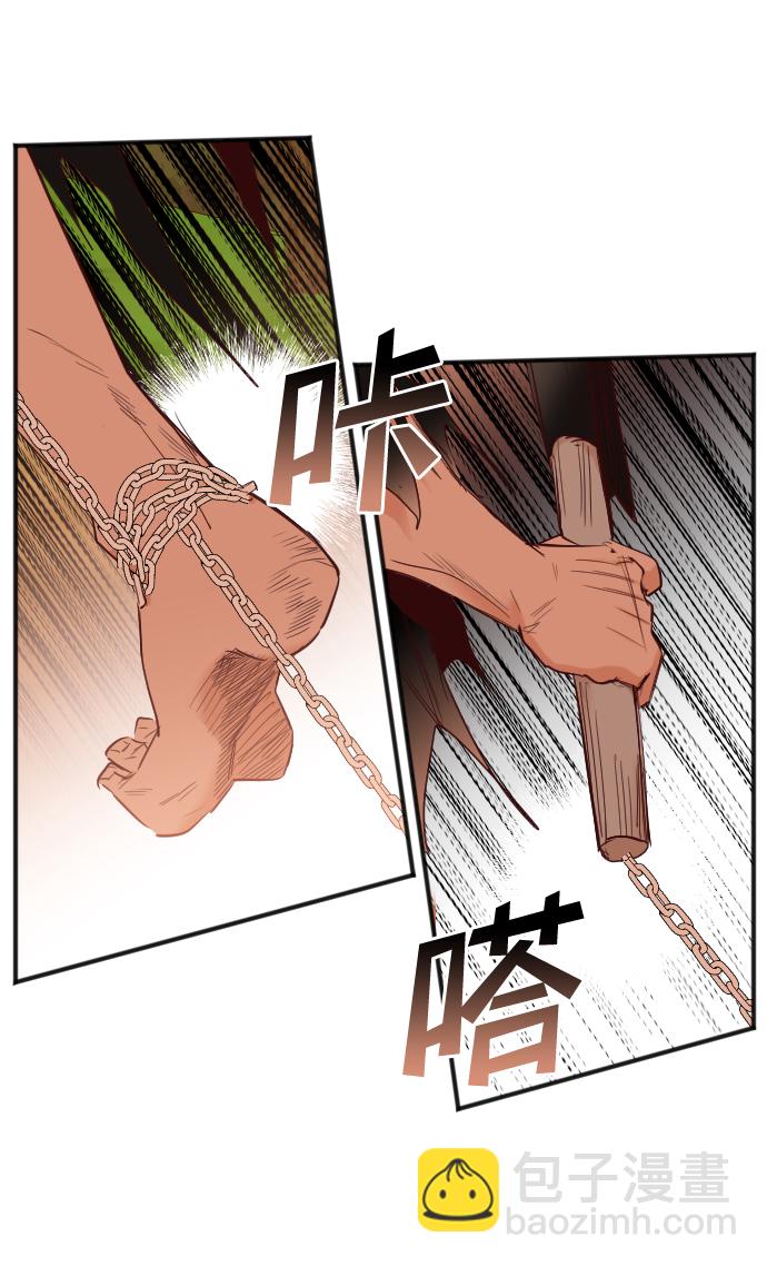 [第85话] 光与影（4）40