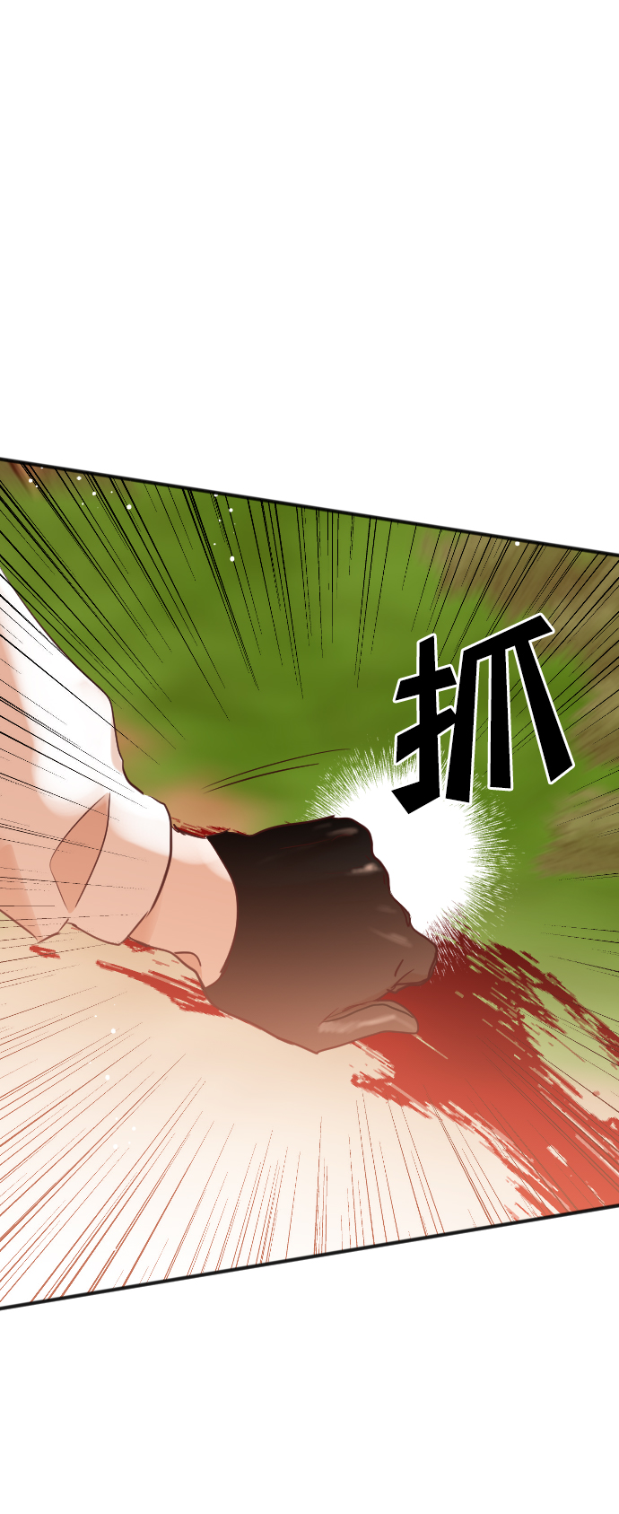 [第85话] 光与影（4）51