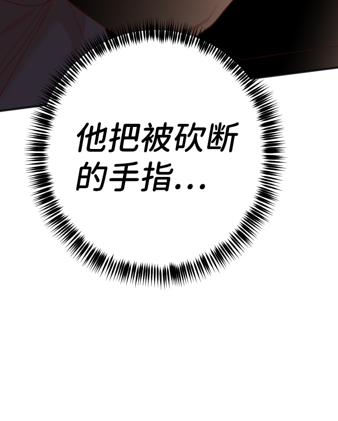 [第85话] 光与影（4）54