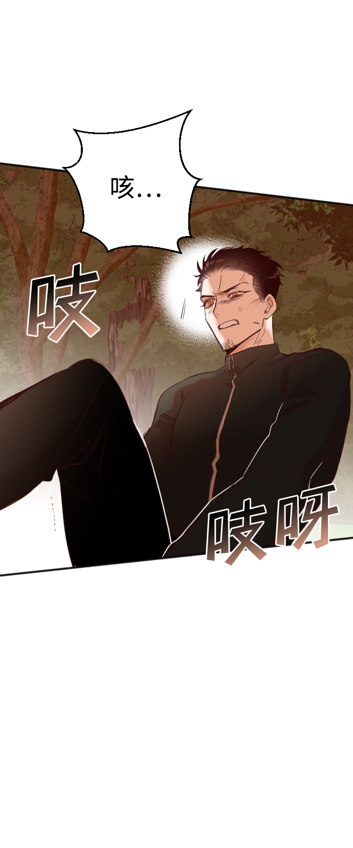 [第85话] 光与影（4）57