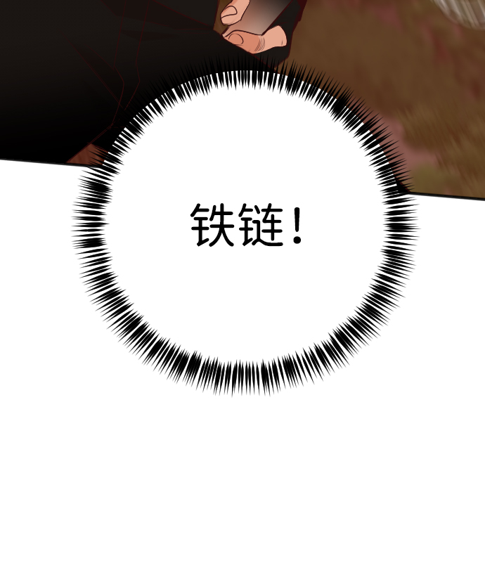 [第85话] 光与影（4）6
