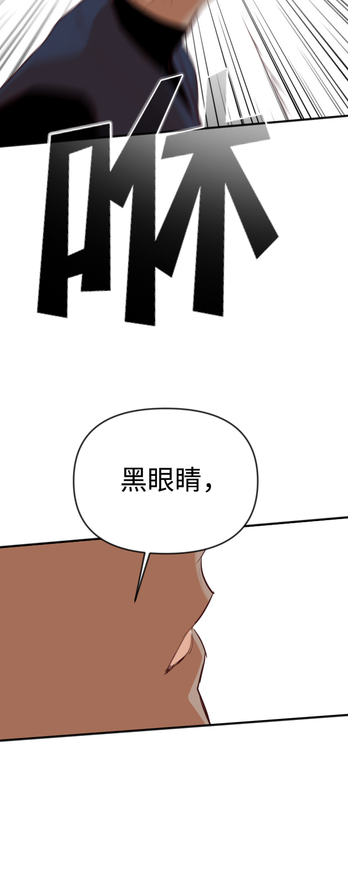 [第85话] 光与影（4）62