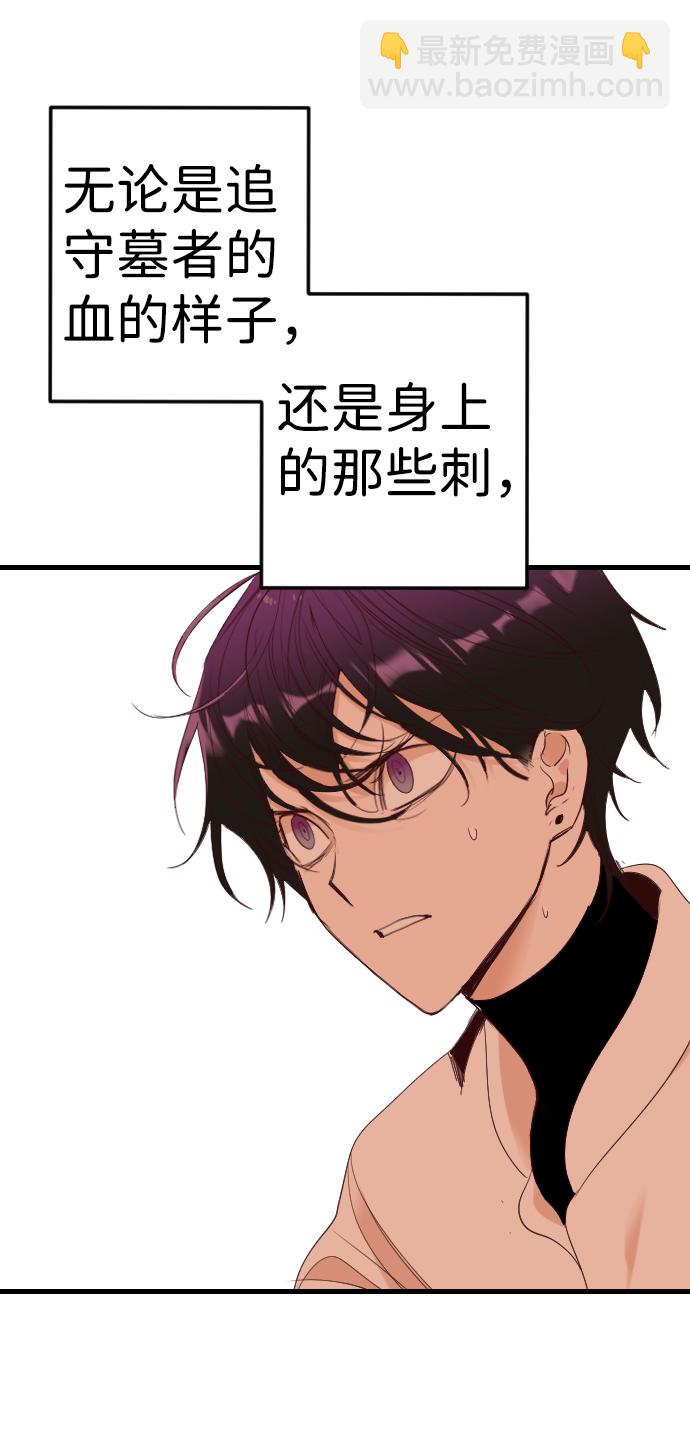 [第85话] 光与影（4）70