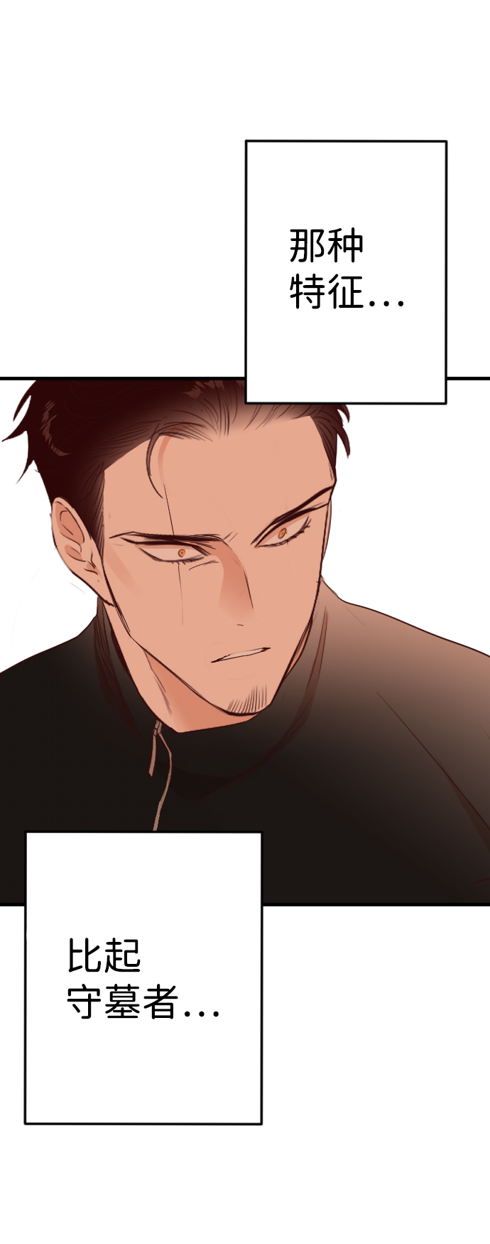 [第85话] 光与影（4）71