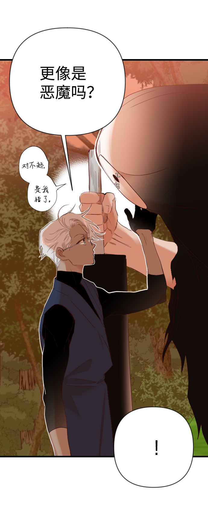 [第85话] 光与影（4）72