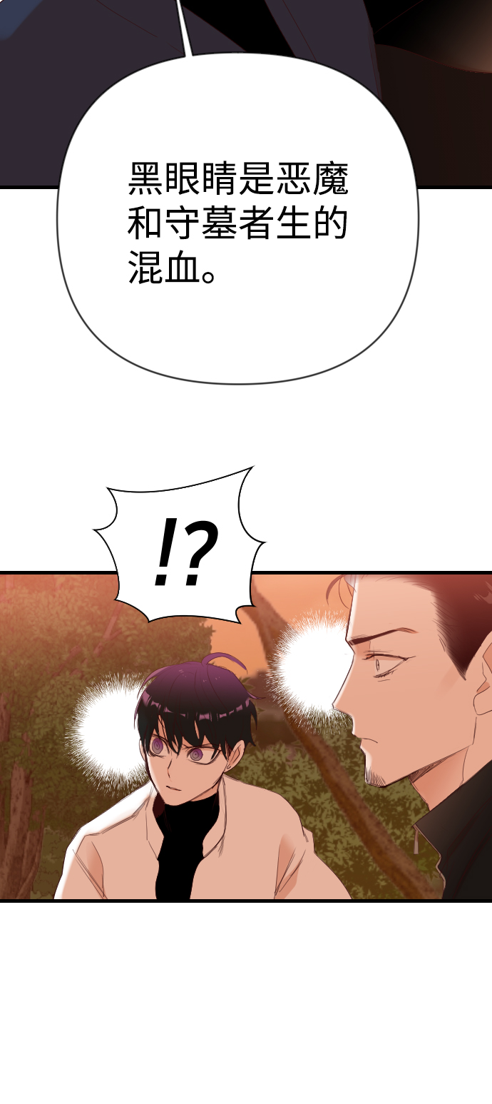 [第85话] 光与影（4）74