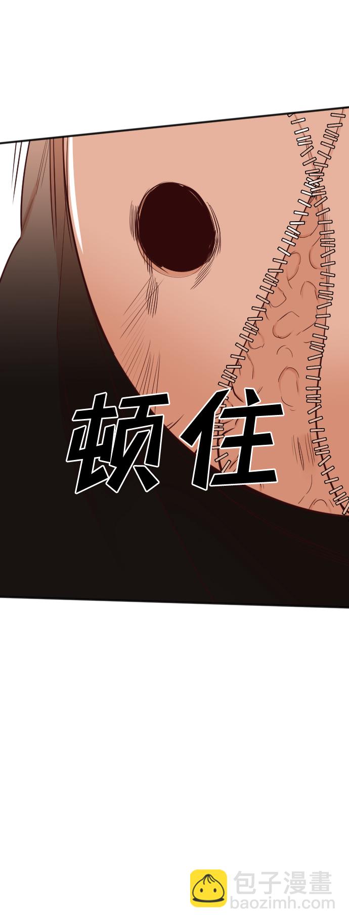 [第85话] 光与影（4）9
