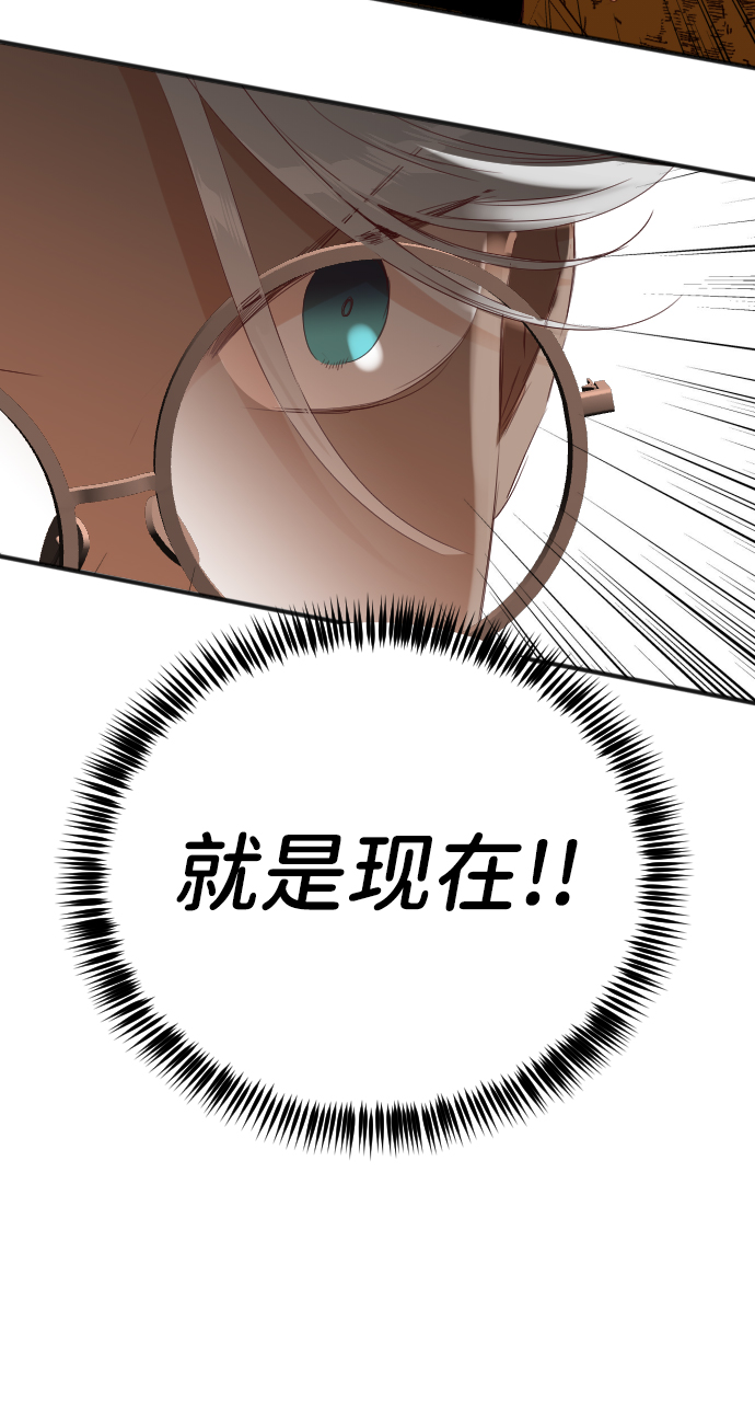 [第86话] 光与影（5）57