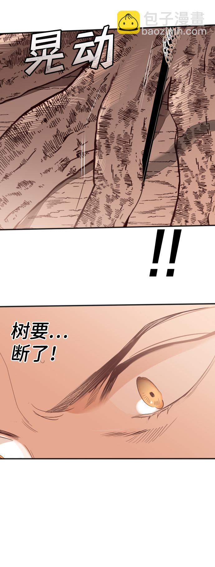 [第87话] 光与影（6）10