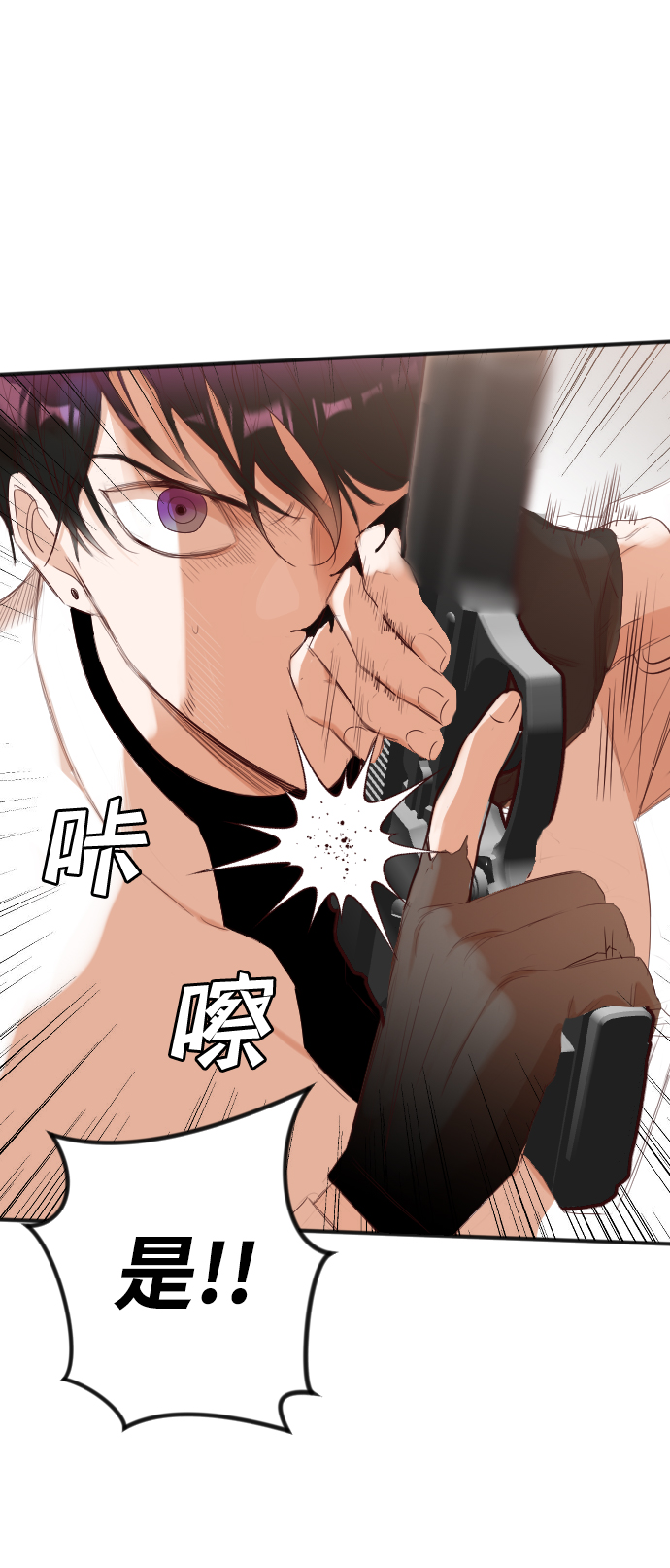 [第87话] 光与影（6）12