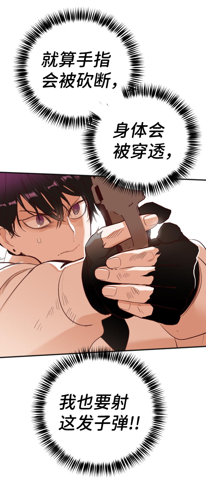 [第87话] 光与影（6）17