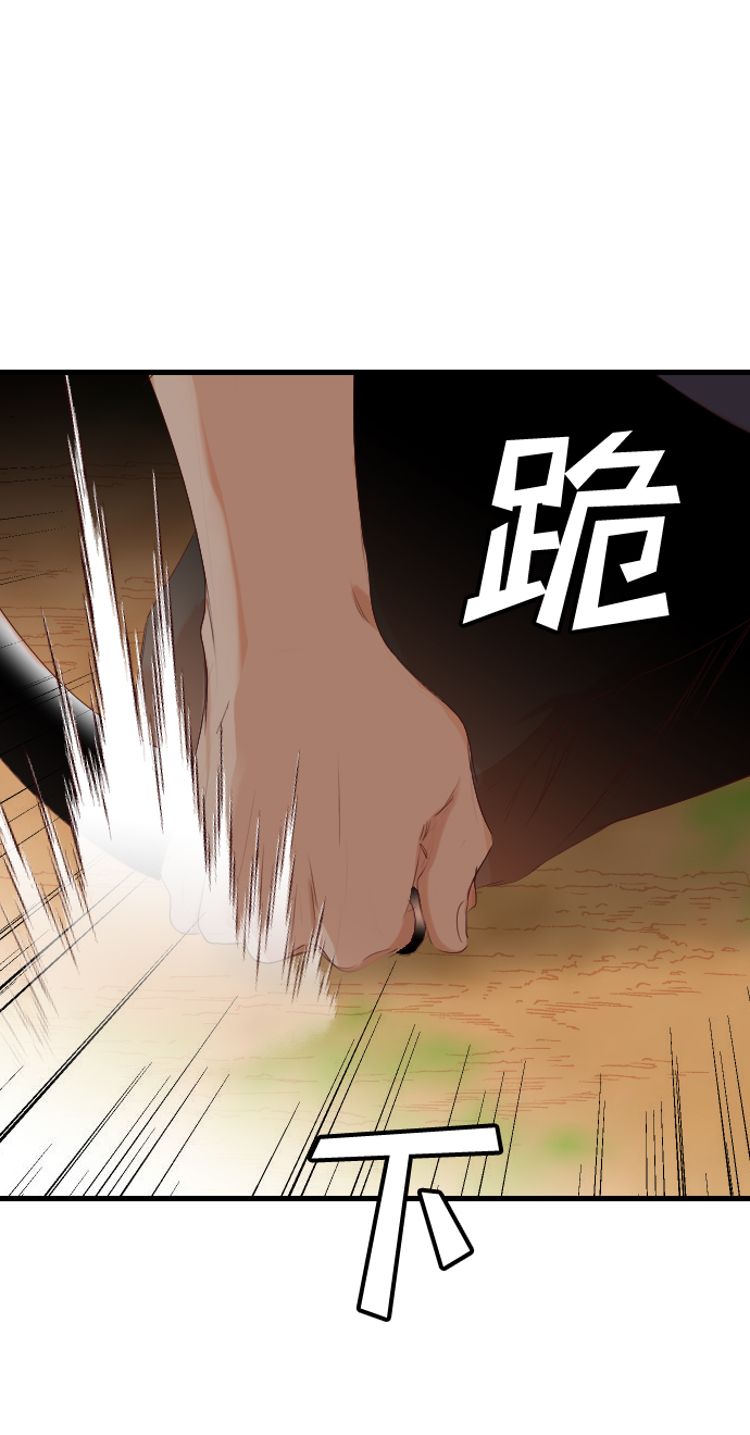 [第87话] 光与影（6）23