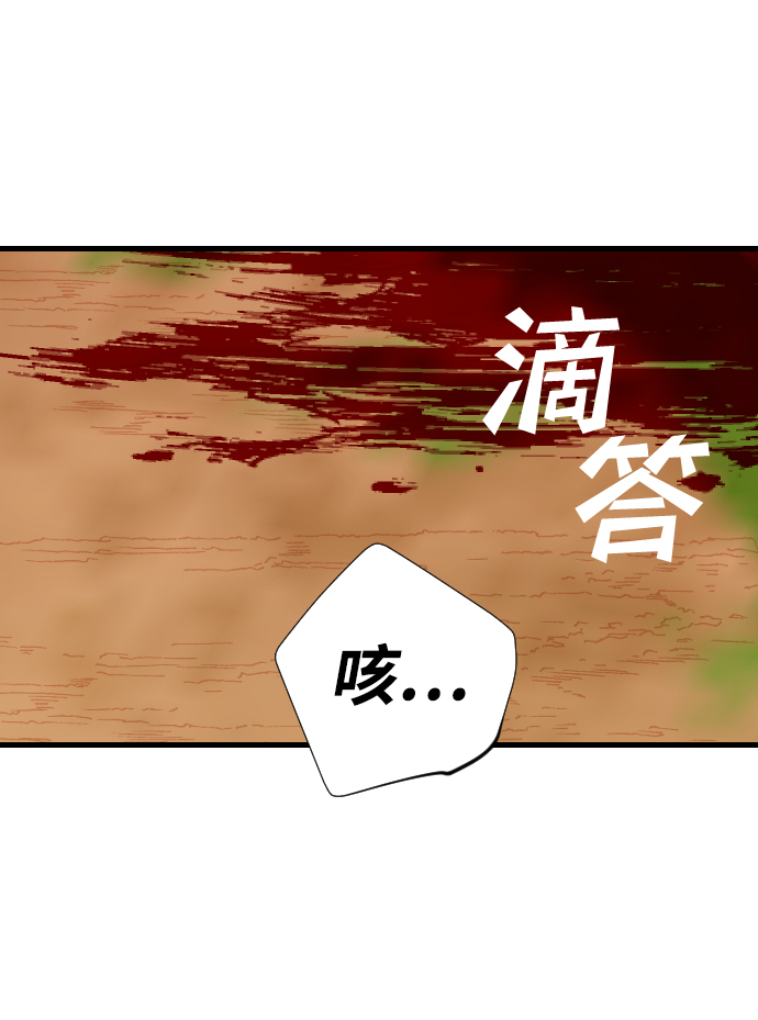[第87话] 光与影（6）24