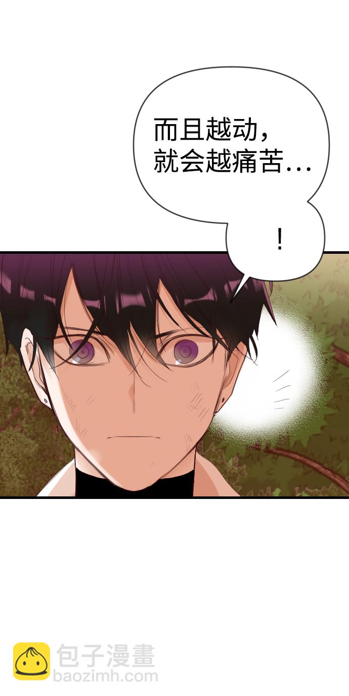 [第87话] 光与影（6）30