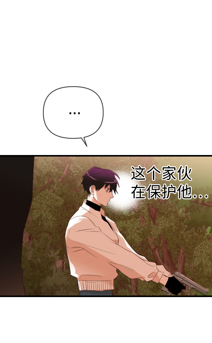 [第87话] 光与影（6）34