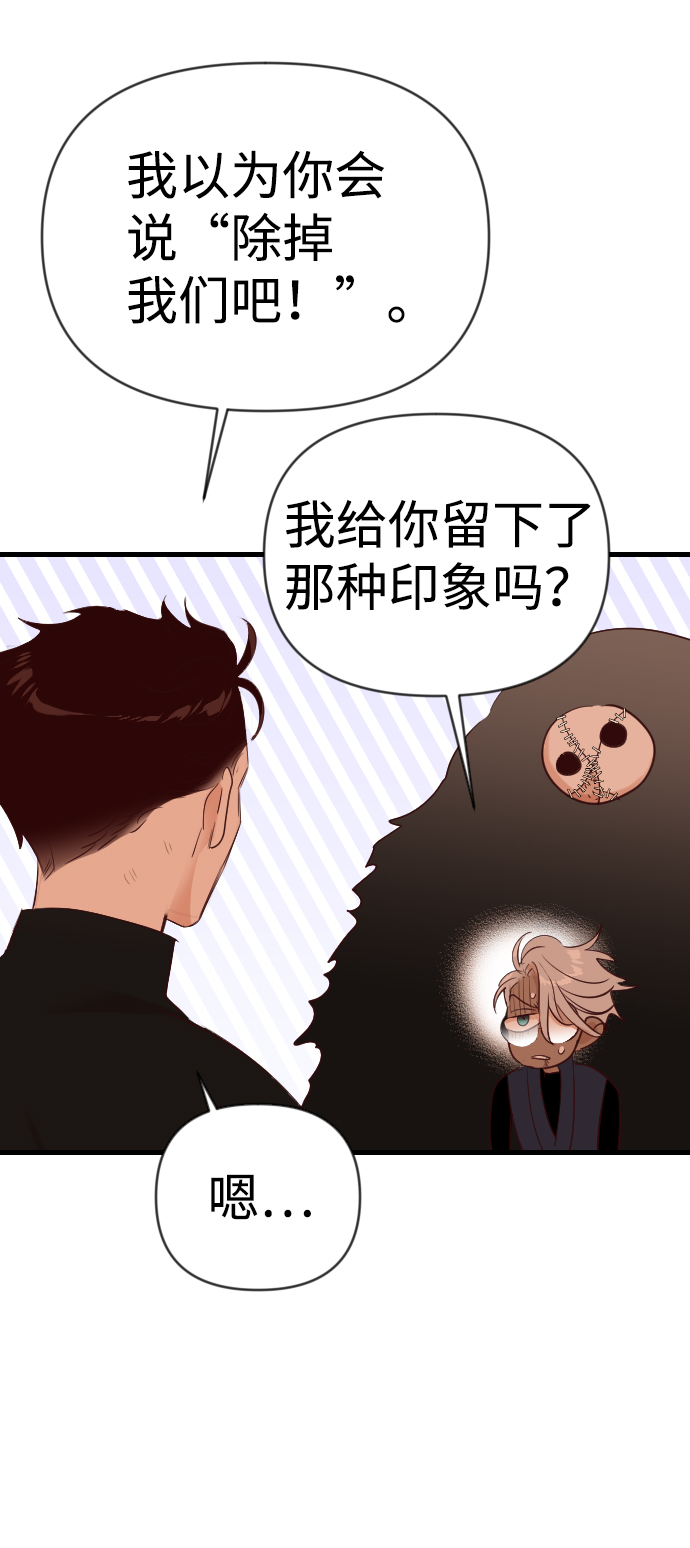 [第87话] 光与影（6）38