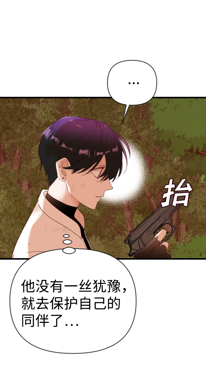 [第87话] 光与影（6）40