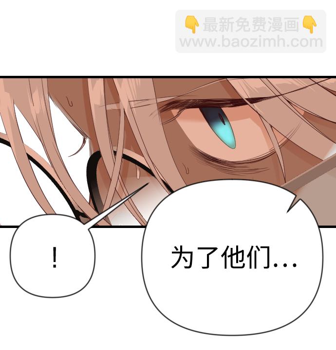 [第87话] 光与影（6）41