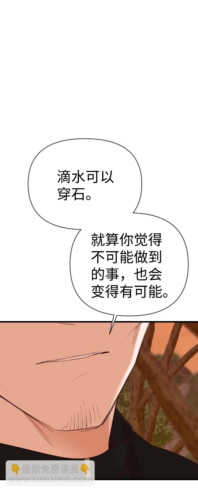 [第87话] 光与影（6）45