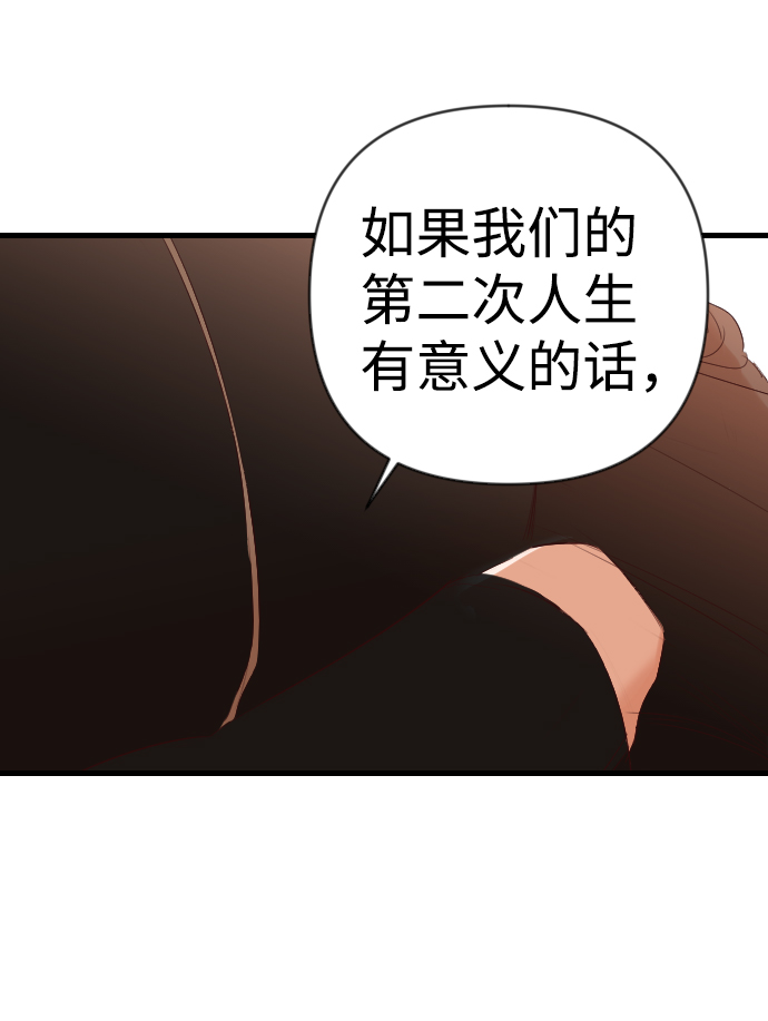 [第87话] 光与影（6）48