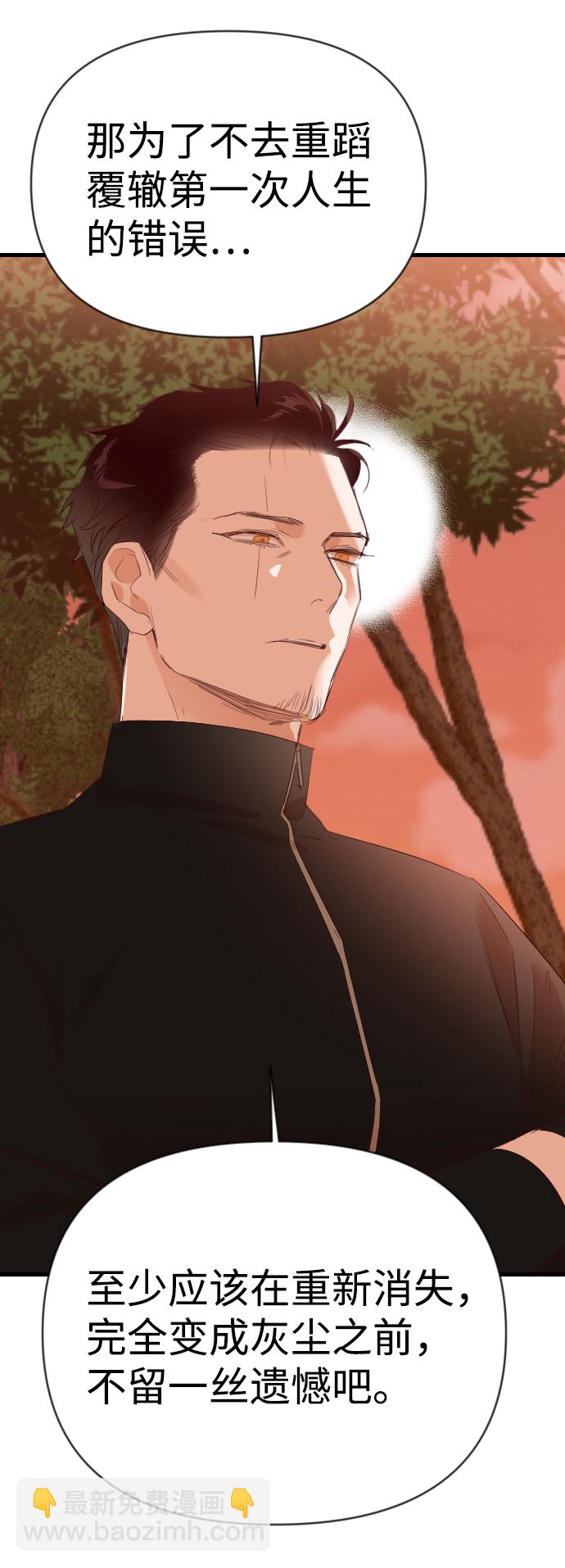 [第87话] 光与影（6）49