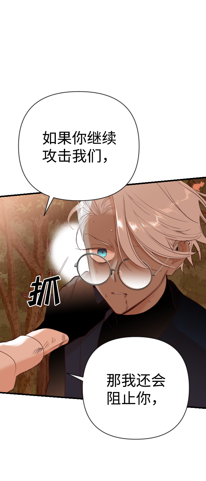 [第87话] 光与影（6）54