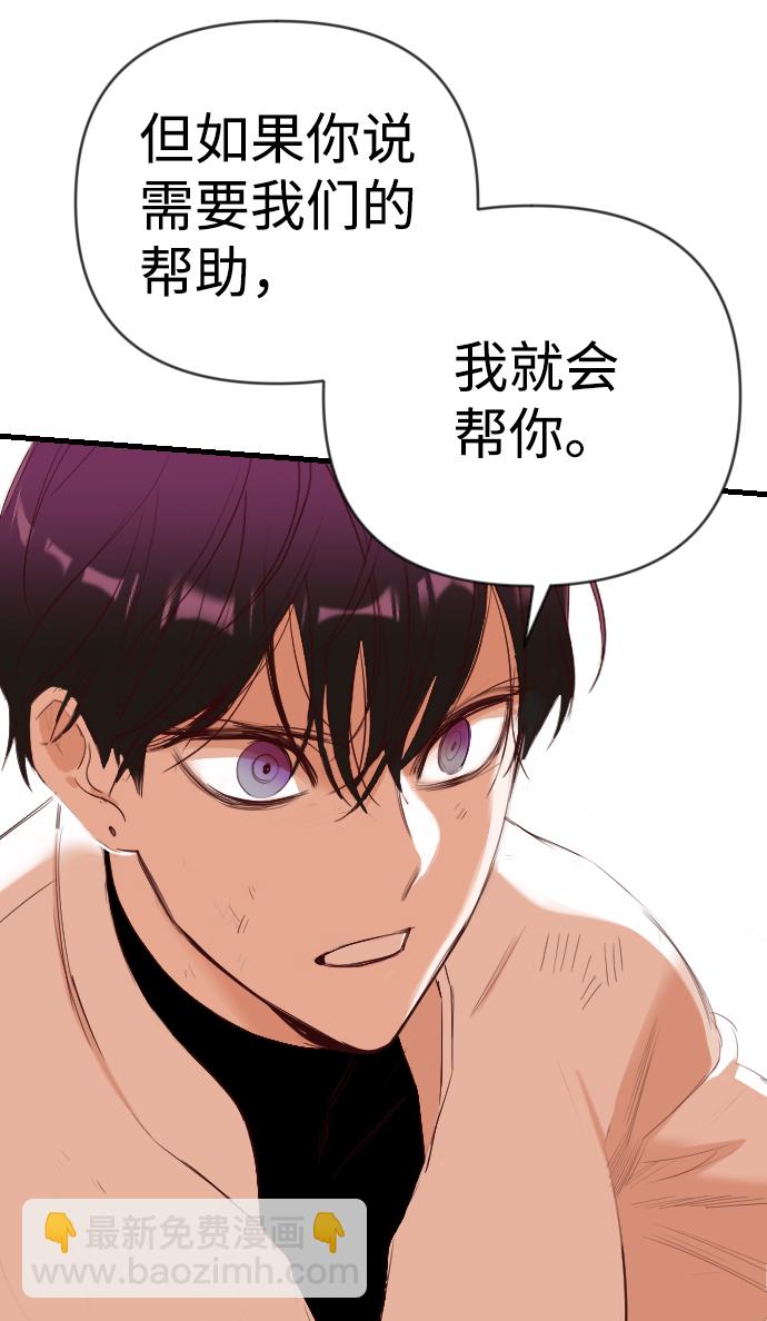 [第87话] 光与影（6）55