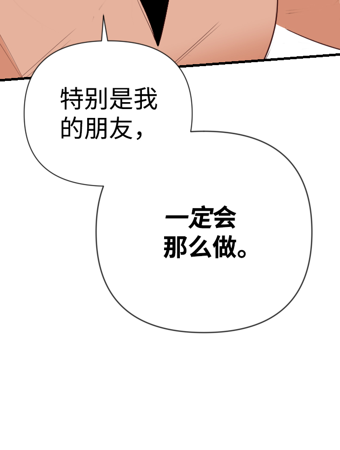 [第87话] 光与影（6）56