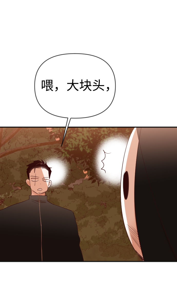 [第87话] 光与影（6）59