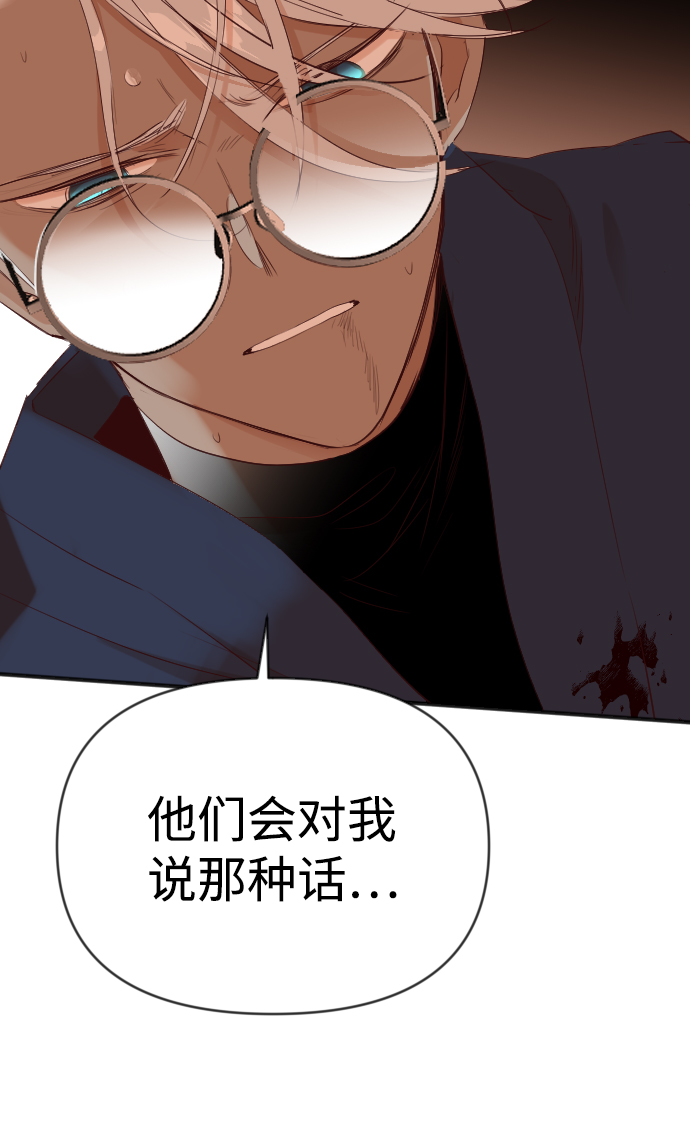 [第87话] 光与影（6）64