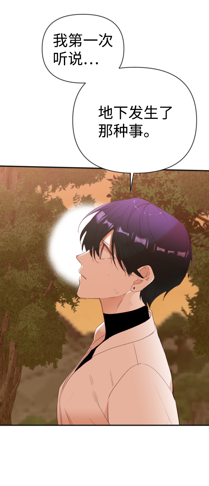 [第87话] 光与影（6）66