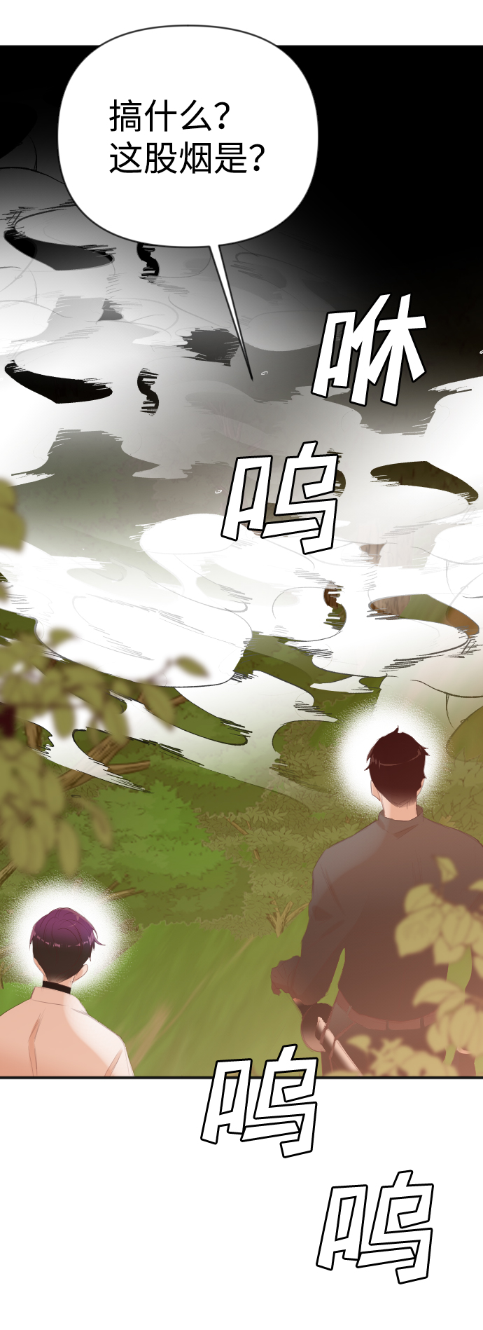 [第87话] 光与影（6）69
