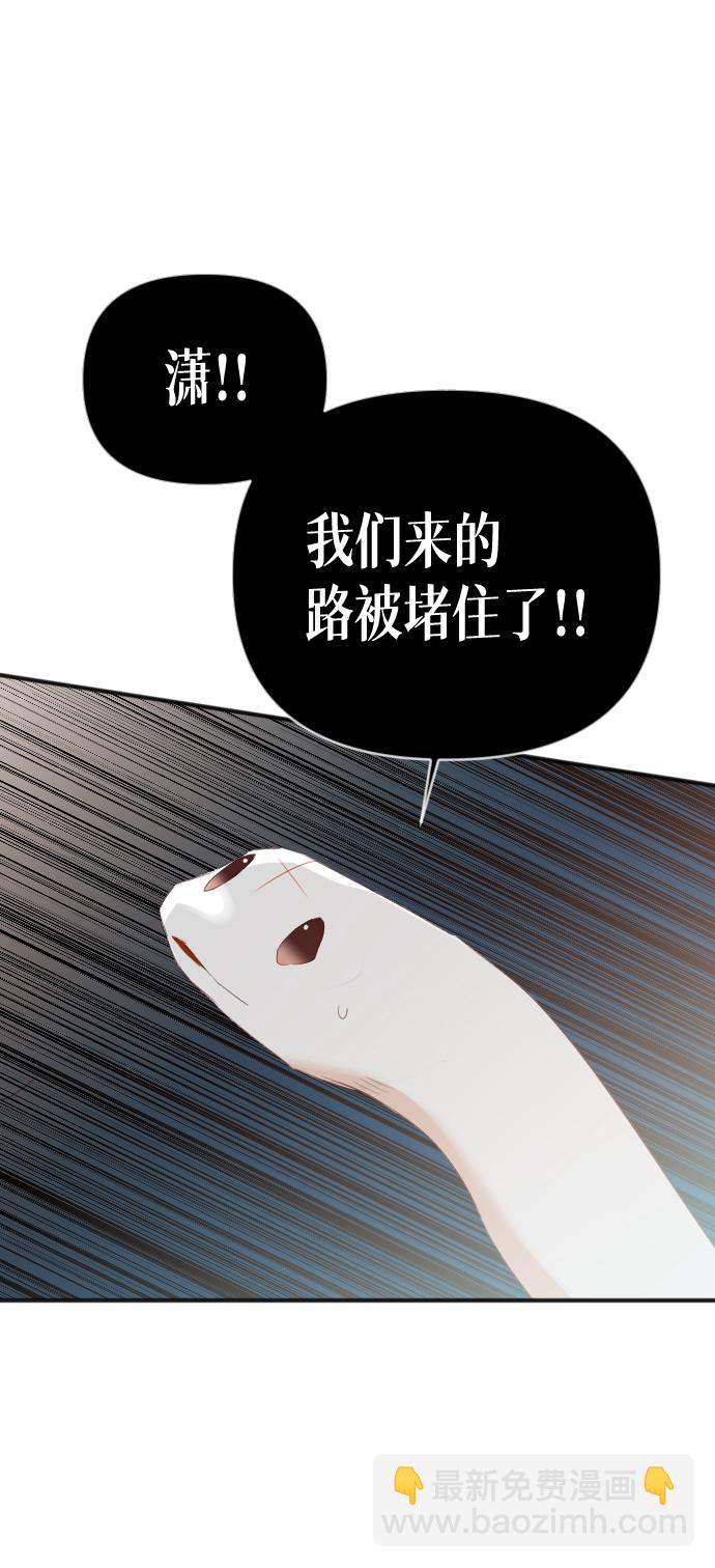 [第87话] 光与影（6）71