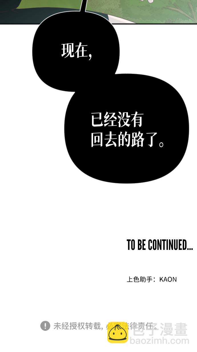 [第87话] 光与影（6）73