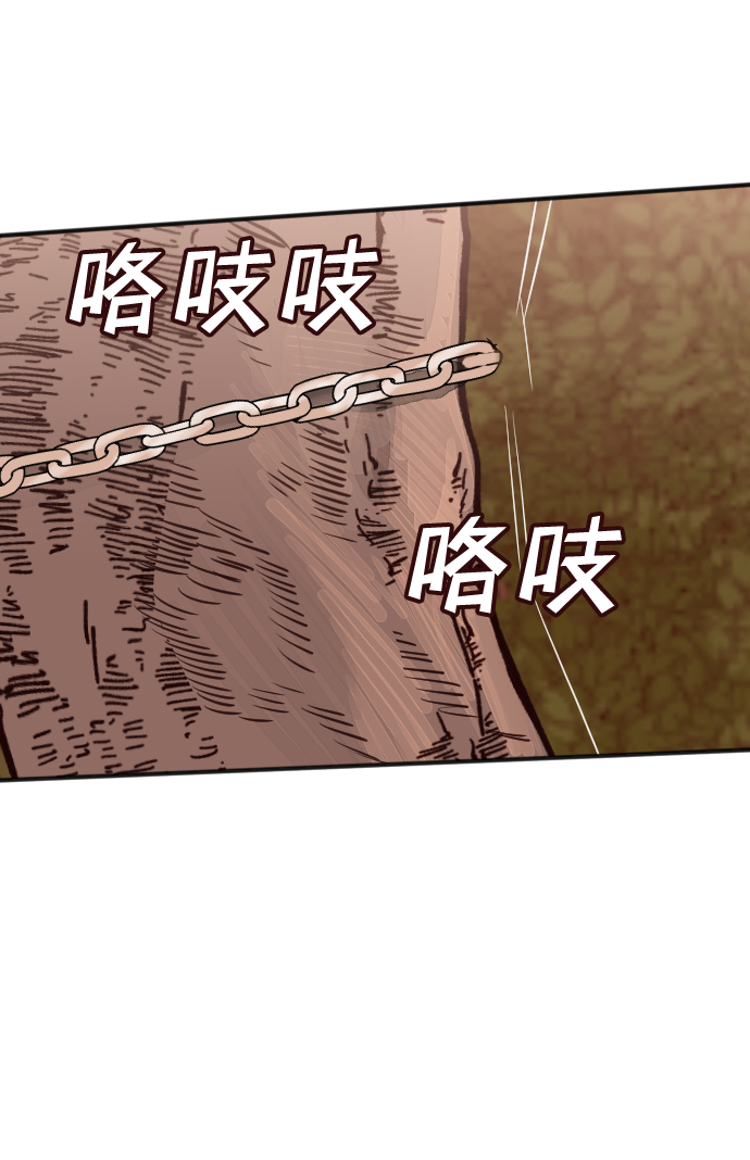 [第87话] 光与影（6）9