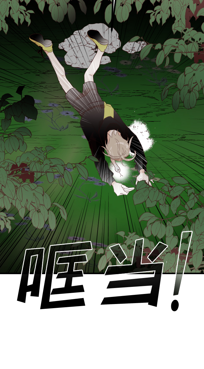 [第88话] 黑暗森林（1）13