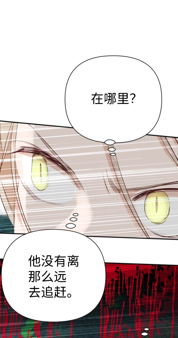[第88话] 黑暗森林（1）20